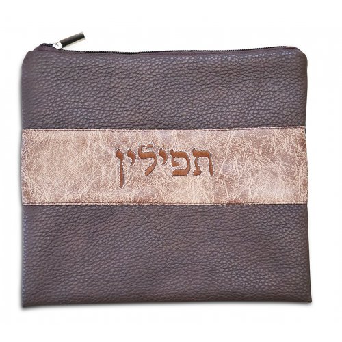 Tallit and Tefillin Bag Set of Chocolate Brown Two Tone Faux Leather