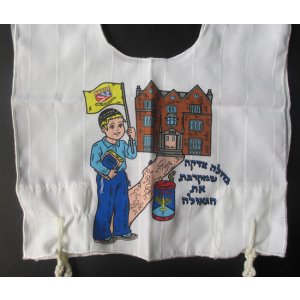 Chabad Design - My First Tallit Katan