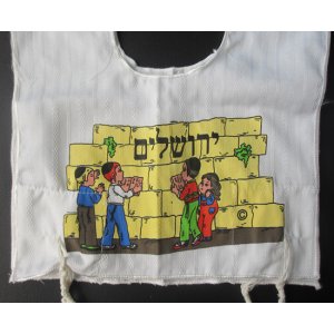 Western Wall Design - My First Tallit Katan