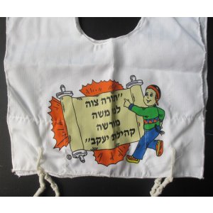 Torah Design My First Tallit Katan