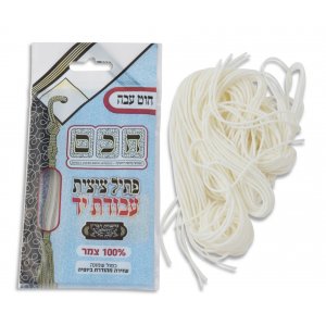 Handmade Thick Tzitzis