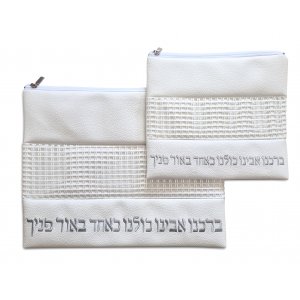 Tallit and Tefillin Bag Set, Off-White Faux Leather – Silver Embroidered Prayer