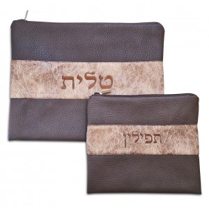 Tallit and Tefillin Bag Set of Chocolate Brown Two Tone Faux Leather