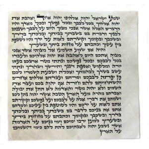 Mehudar Ashkenaz kosher Mezuzah Parchment Scroll