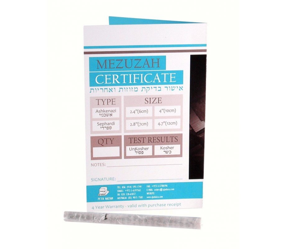 Ashkenazi Basic Kosher Mezuzah Parchment Scroll