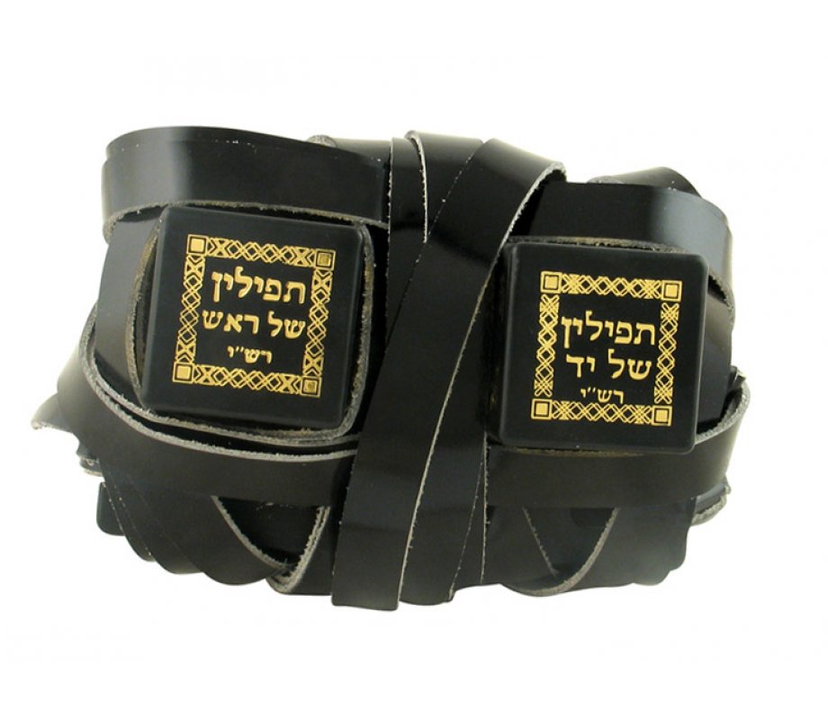 Ashkenazi Tefillin Dakkot - Nusach Chasidi Arizal-Ktav Ari
