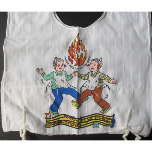 Breslev Design - My First Tallit Katan