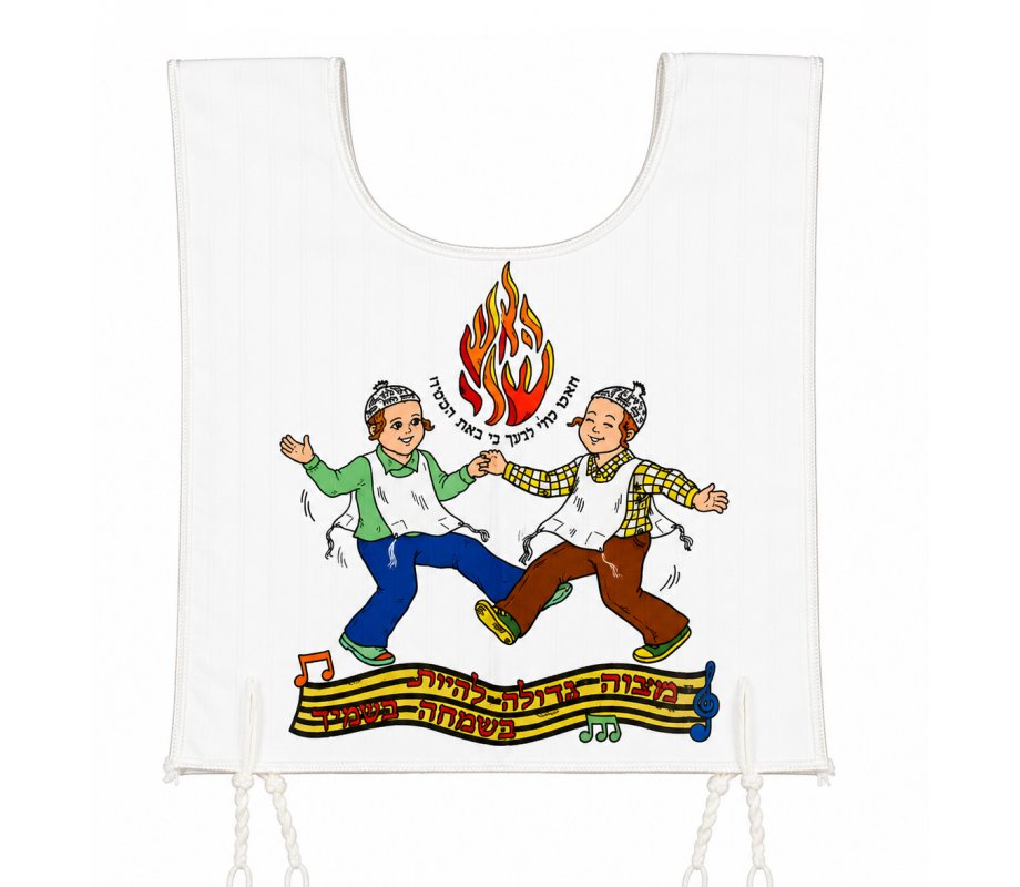 Breslev Design - My First Tallit Katan