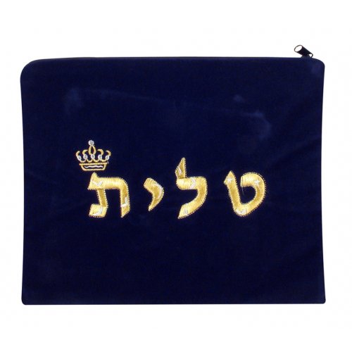 Crown Design Dark Blue Velvet Tallit and Tefillin Bags