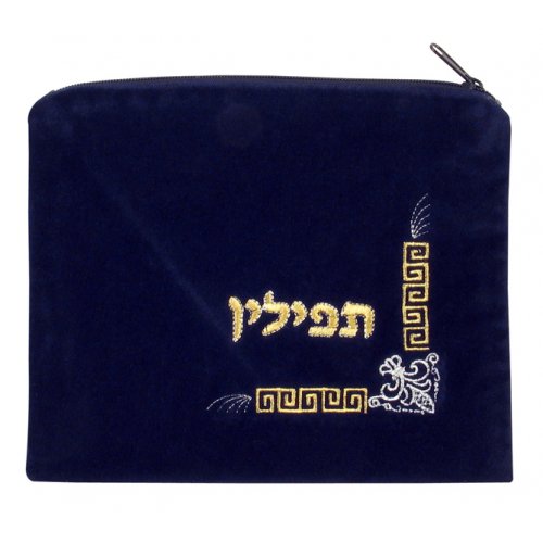 Dark Blue Velvet Tallit and Tefillin Bags Corner design