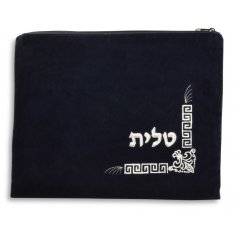 Dark Blue Velvet Tallit and Tefillin Bags Silver Corner design