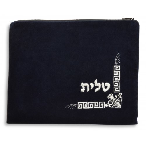 Dark Blue Velvet Tallit and Tefillin Bags Silver Corner design