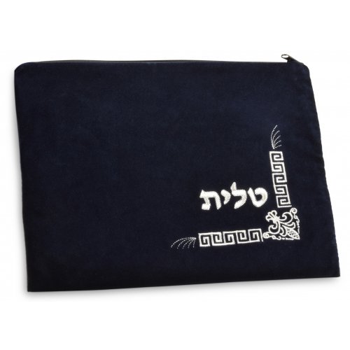 Dark Blue Velvet Tallit and Tefillin Bags Silver Corner design