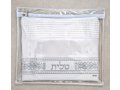 Faux Leather Tallit and Tefillin Bag Set, Off-White – Silver Embroidery
