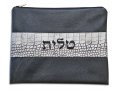 Faux Leather Tallit and Tefillin Bag Set, Two Tone Black and Gray - Crocodile Band