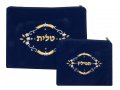 Flower Design Dark Blue Velvet Tallit and Tefillin Bags