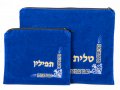 Geometric Design Velvet Royal Blue Tallit and Tefillin Bags