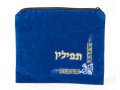 Geometric Design Velvet Royal Blue Tallit and Tefillin Bags