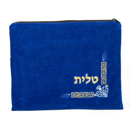 Geometric Design Velvet Royal Blue Tallit and Tefillin Bags