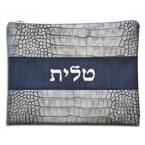Gray Tallit and Tefillin Bag Set, Faux Leather  Silver Embroidery