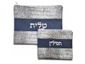 Gray Tallit and Tefillin Bag Set, Crocodile Design Faux Leather  Silver Embroidery