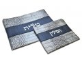 Gray Tallit and Tefillin Bag Set, Crocodile Design Faux Leather  Silver Embroidery