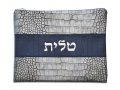 Gray Tallit and Tefillin Bag Set, Crocodile Design Faux Leather – Silver Embroidery