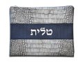 Gray Tallit and Tefillin Bag Set, Crocodile Design Faux Leather  Silver Embroidery