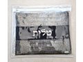 Gray Tallit and Tefillin Bag Set, Crocodile Design Faux Leather  Silver Embroidery