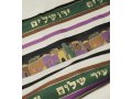 Green Shades Jerusalem Tallit Prayer Shawl by Talitania