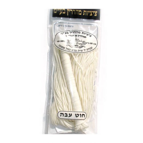 Handmade Ashkenazi Kosher Thick Tzitzis