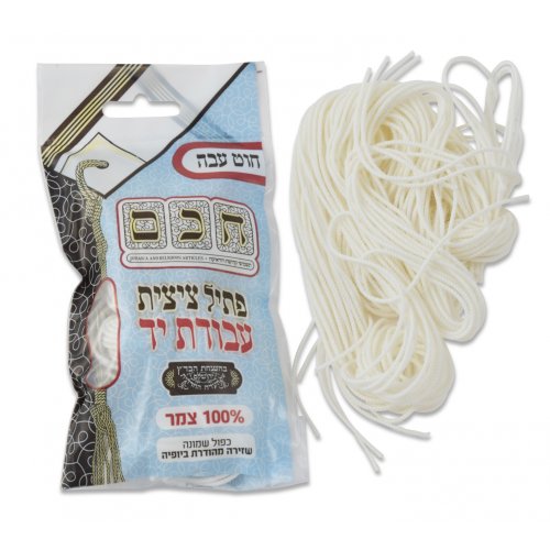 Handmade Thick Tzitzis