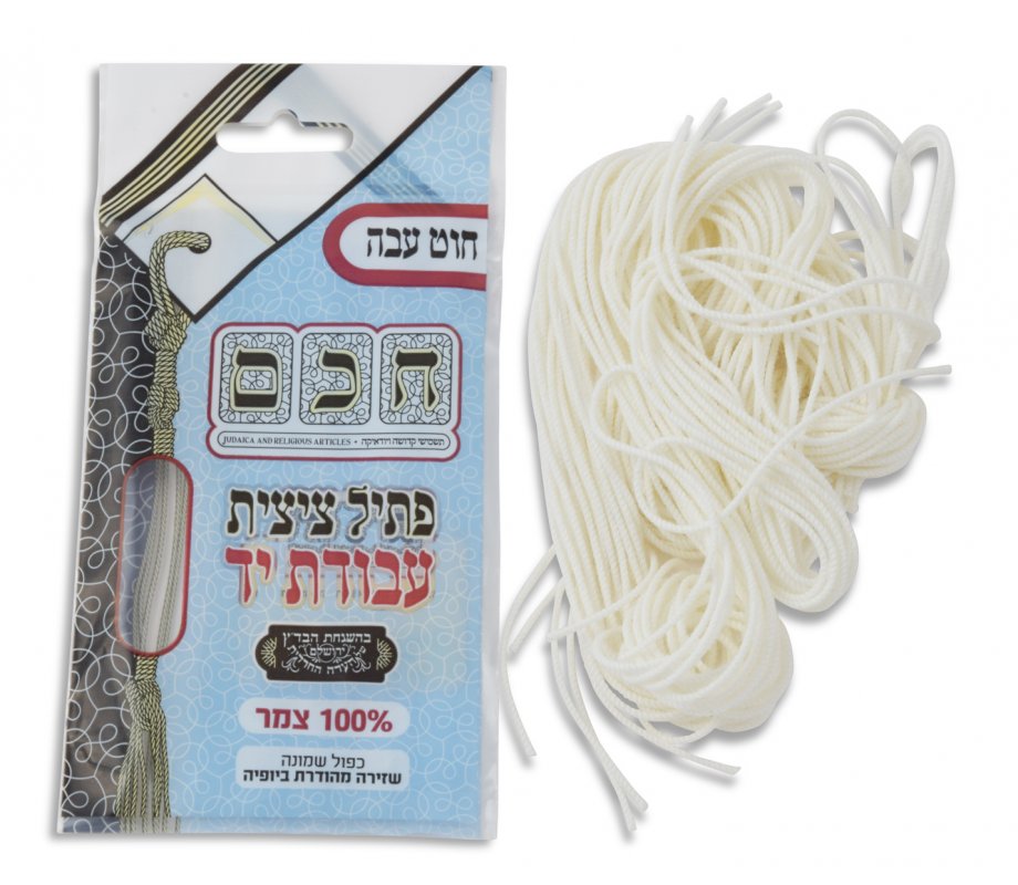 Handmade Thick Tzitzis