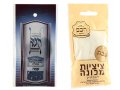 Heavy Original Blue Tekhelet by Radzin