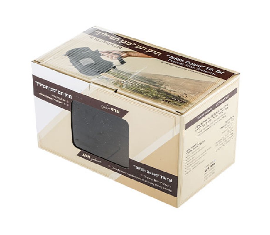 Insulated Weatherproof Thermal Tefillin Container with Tallit bag - Light Olive