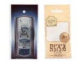 Light Original Blue Tekhelet by Radzin