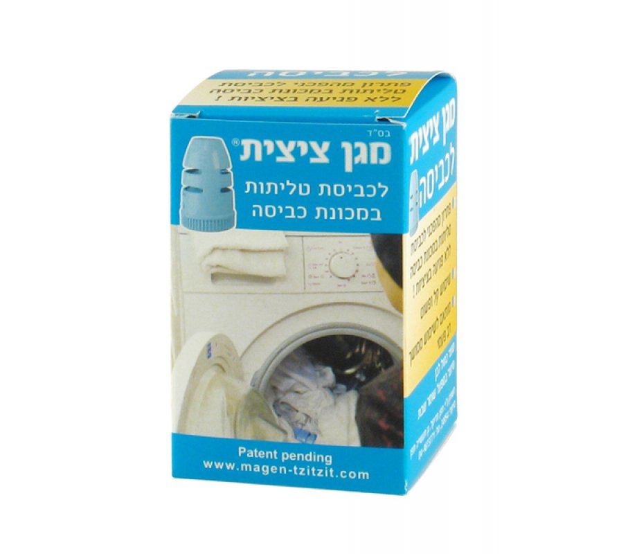 Magen Tzitzit Washing Tallit Fringe Guard Laundry Protector