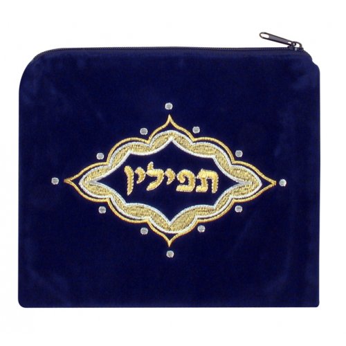 Majestic gold design Dark Blue Velvet Tallit and Tefillin Bags