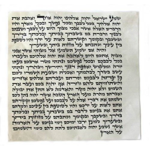 Mehudar Ashkenaz kosher Mezuzah Parchment Scroll