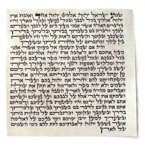 Mehudar Sephardic kosher Mezuzah Parchment Scroll