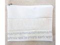 Off-White Tallit and Tefillin Bag Faux Leather, Prayer Words in Silver Embroidery