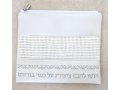 Off-White Tallit and Tefillin Bag Faux Leather, Prayer Words in Silver Embroidery