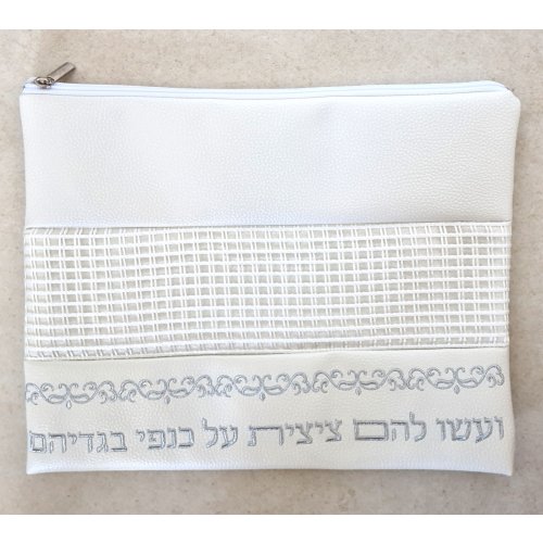 Off-White Tallit and Tefillin Bag Faux Leather, Prayer Words in Silver Embroidery