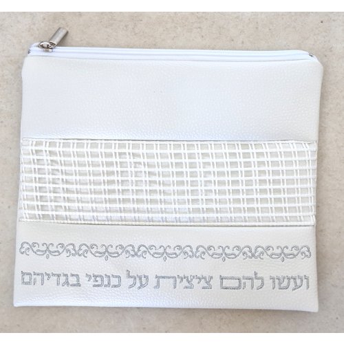 Off-White Tallit and Tefillin Bag Faux Leather, Prayer Words in Silver Embroidery