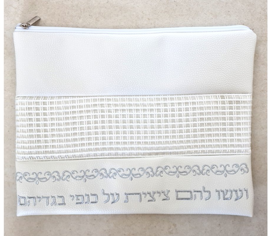 Off-White Tallit and Tefillin Bag Faux Leather, Prayer Words in Silver Embroidery