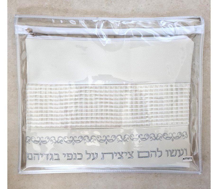 Off-White Tallit and Tefillin Bag Faux Leather, Prayer Words in Silver Embroidery