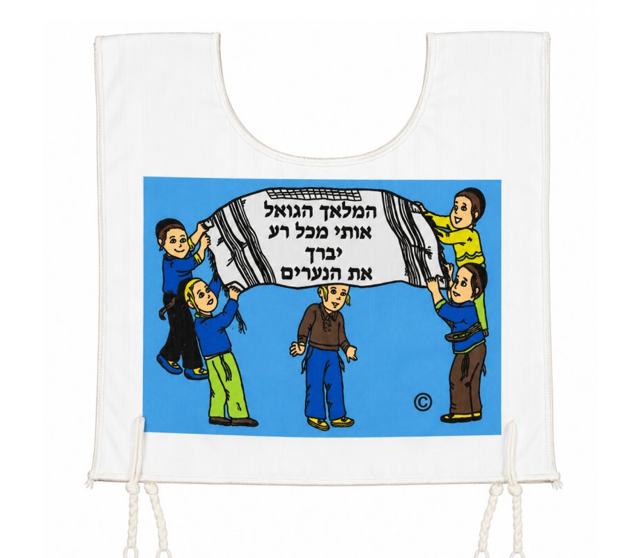 Protective Angel Prayer - My First Tallit Katan