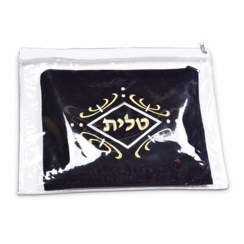 Protective Zippered Plastic Cover for Tallit Bag - Transparent