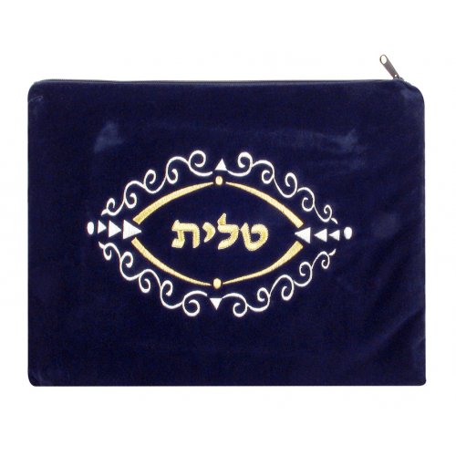 Scroll Design Dark Blue Velvet Tallit and Tefillin Bags