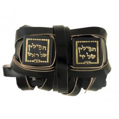 Sephardi Basic Tefillin Peshutim